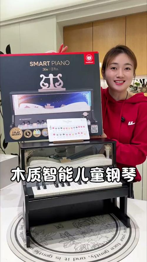 6岁～12岁儿童钢琴截图2