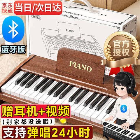 6岁～12岁儿童钢琴截图3