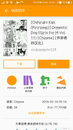 E绅士1009E绅士