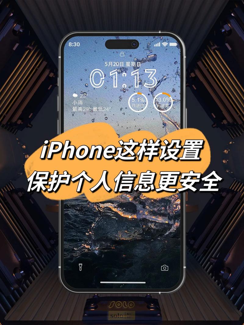 苹果以旧换新数据安全吗