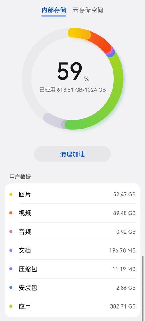 vivo手机如何增加内存