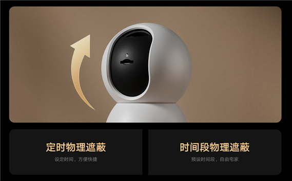 摄像头被物理遮蔽什么意思