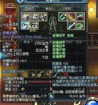 dnf旧史诗灵魂怎么处理截图1