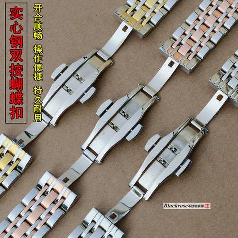 手表蝴蝶扣容易开