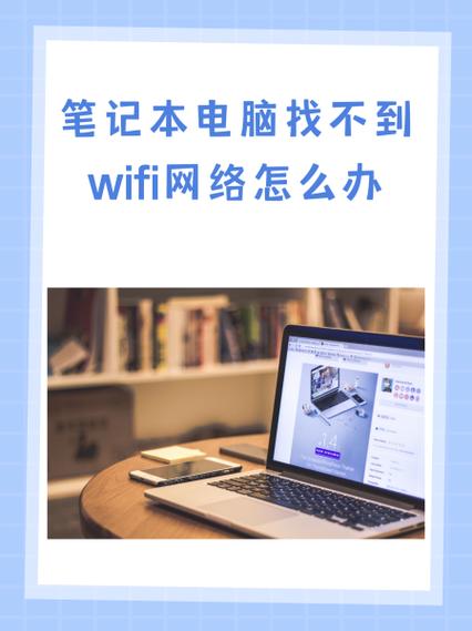 戴尔笔记本无线网卡驱动出问题怎么办