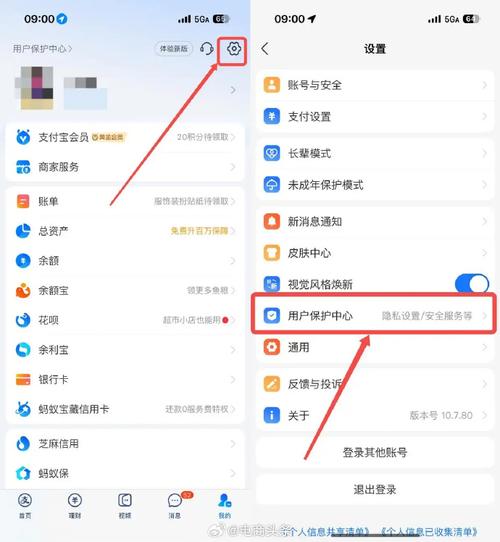 解除授权和解除绑定一样吗