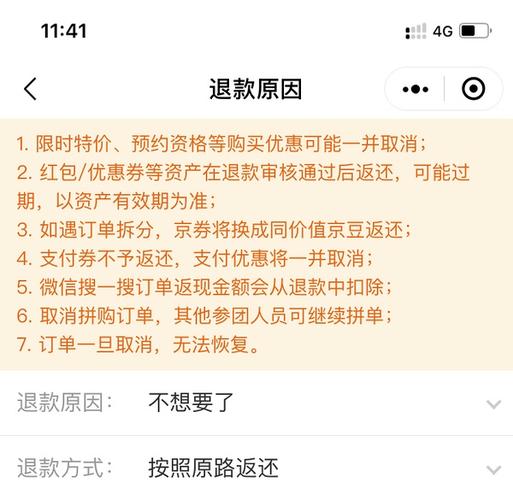 京东快递可以拒收退回去吗