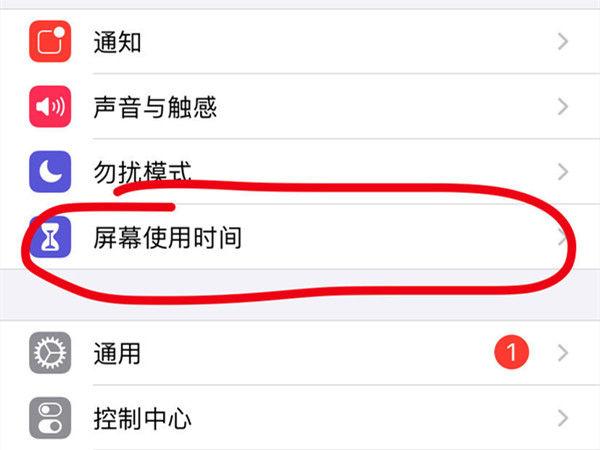 访问限制密码在哪更改