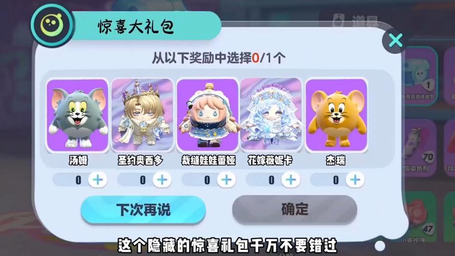 蛋仔派对兑换码去哪里兑换