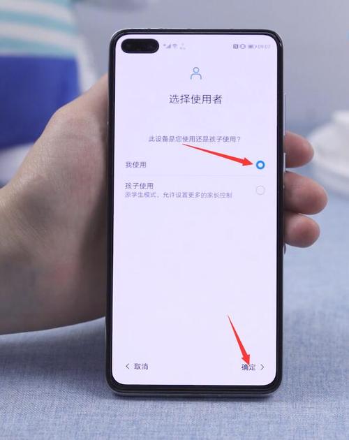 华为手机痕迹查询