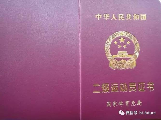 锻炼打卡截图