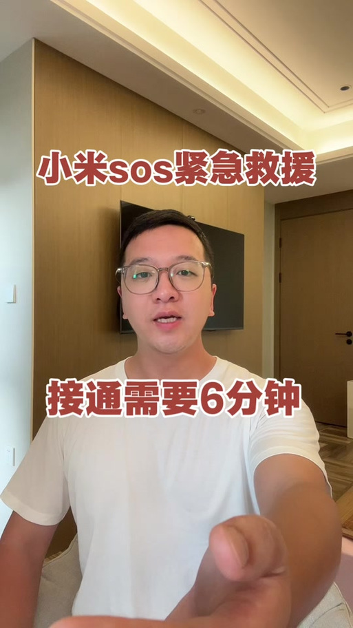 小米手机开机进入不了系统怎么办