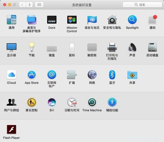 苹果如何设置提醒事项
