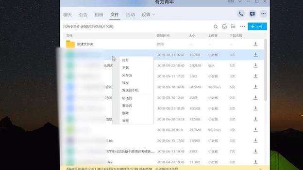 qq群文件下载工具