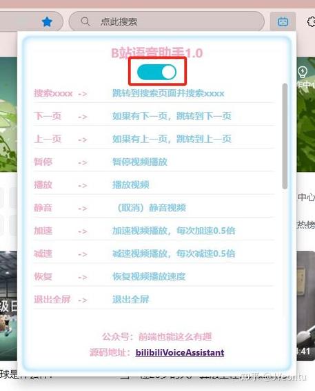 直播字幕怎么设置
