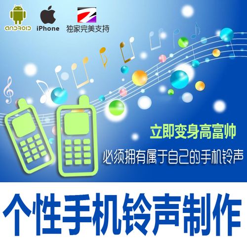 来电铃声重复在哪设置