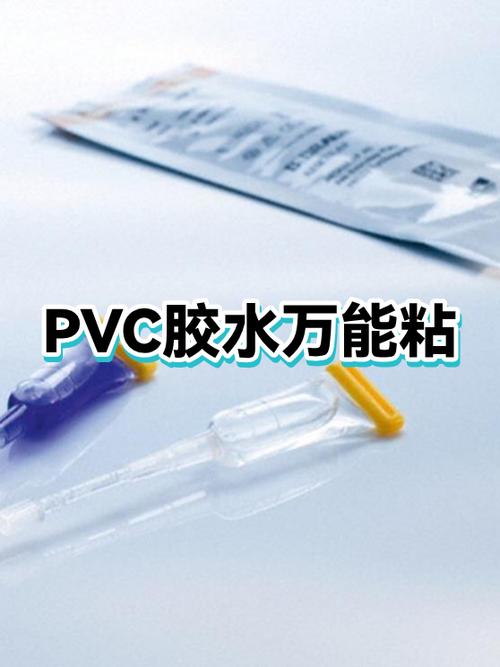 粘表带用什么胶水最好
