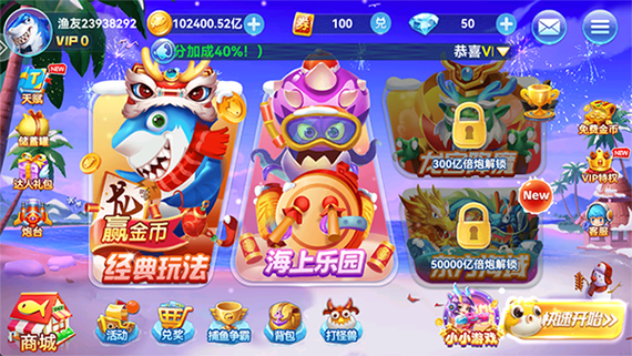 趣游试玩截图2