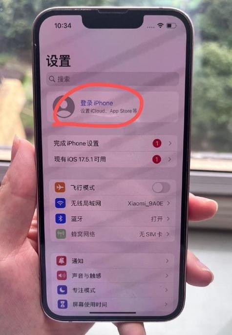ipad苹果id密码没错登不上