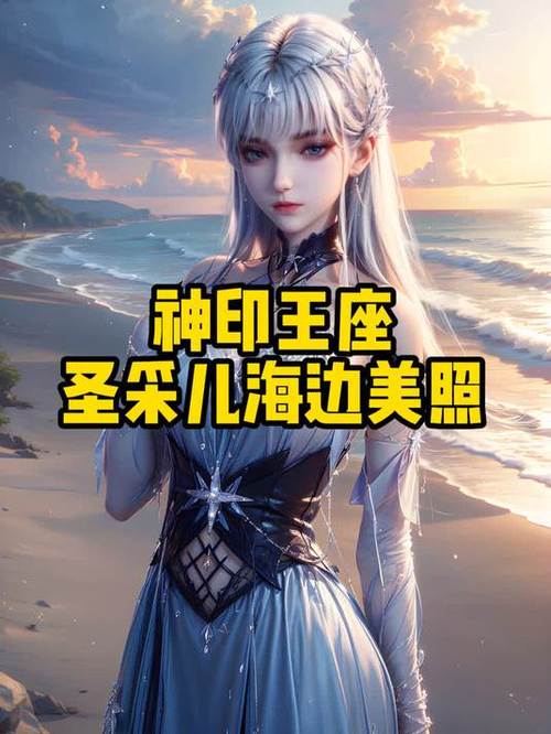 神印王座自然女神泳衣