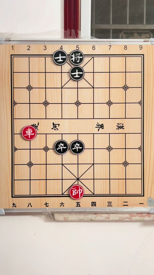 象棋残局拍照破解