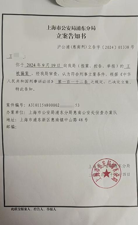 遗失物品多少钱可以立案