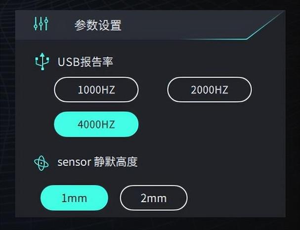 鼠标回报率是什么