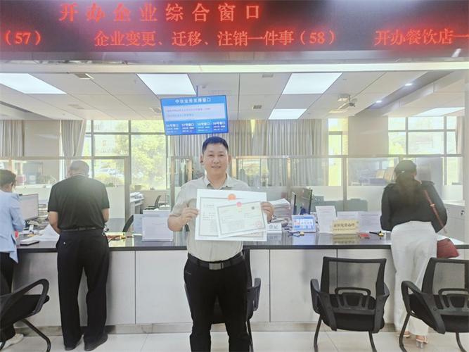 个体工商户营业执照办理