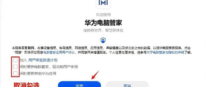 oppo手机可以登录华为账号吗
