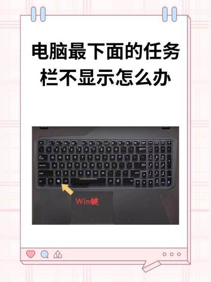 电脑最底下一栏点不动