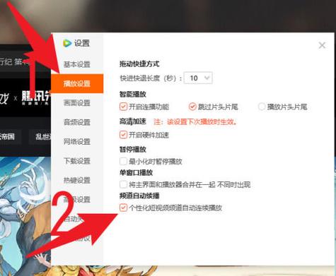 腾讯视频下载后离线播不了