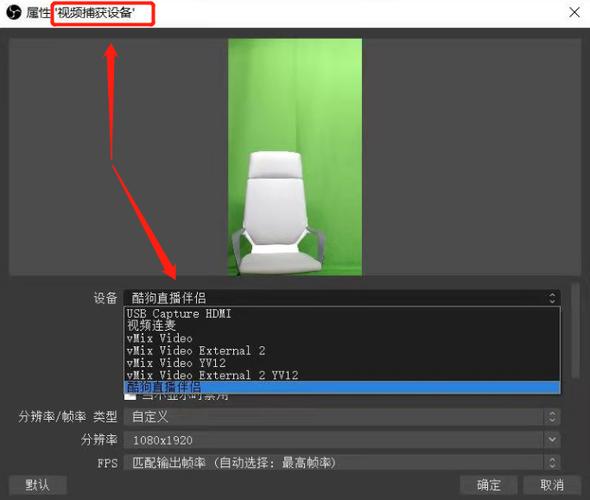 obs画质最佳设置