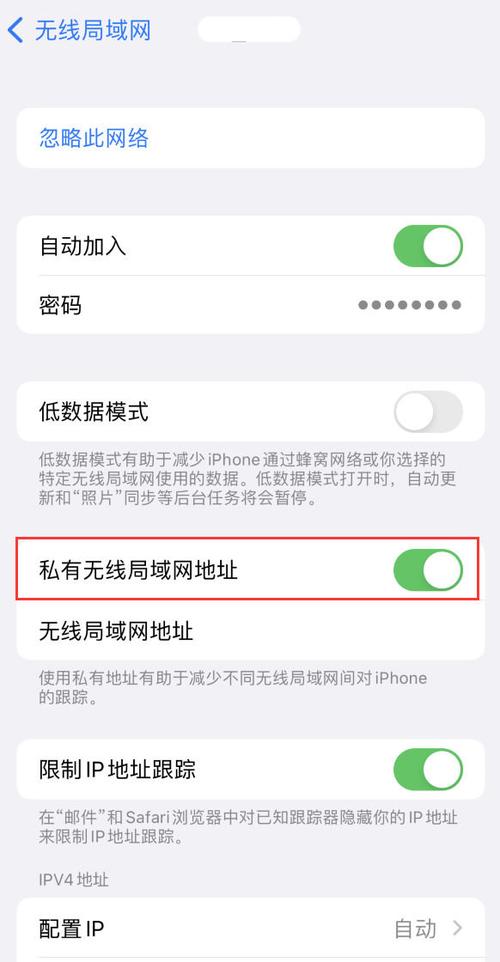 苹果手机显示无法连接互联网