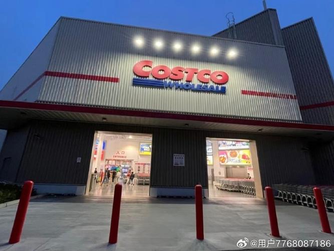 Costco代购
