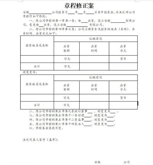 简单个人股权转让协议