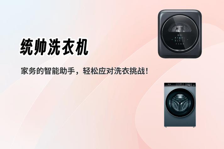 滚筒洗衣机灯一直亮