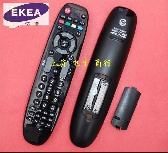 安装长虹手机万能遥控器