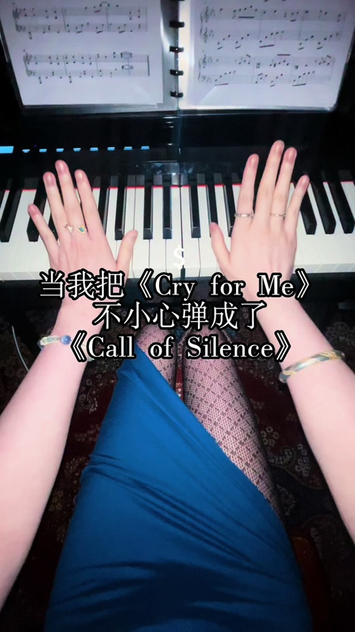 《Cry for me》简谱