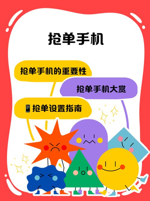 富乐淘抢单截图1