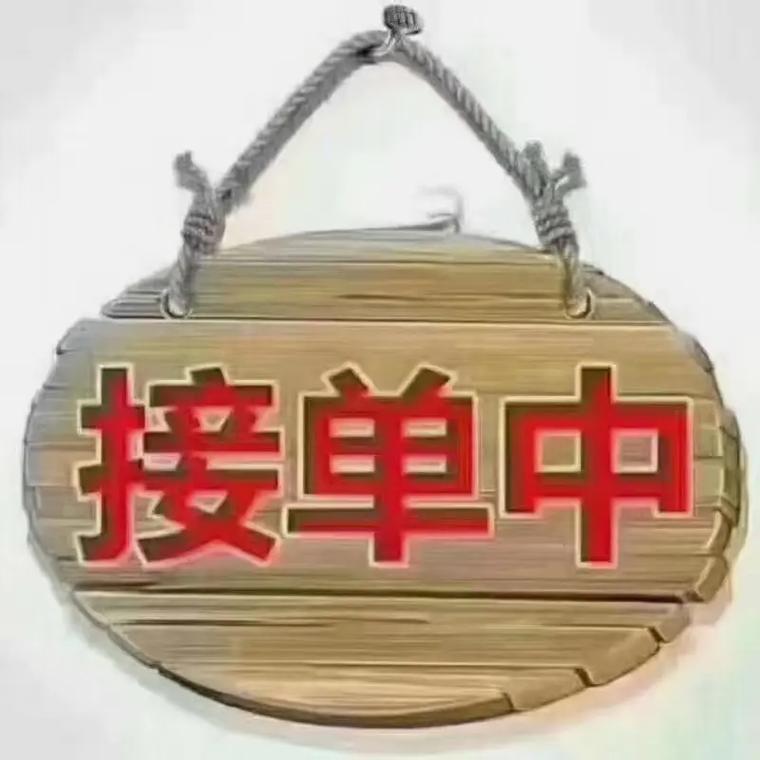 富乐淘抢单截图2