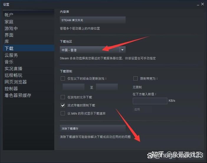 steam游戏不想更新