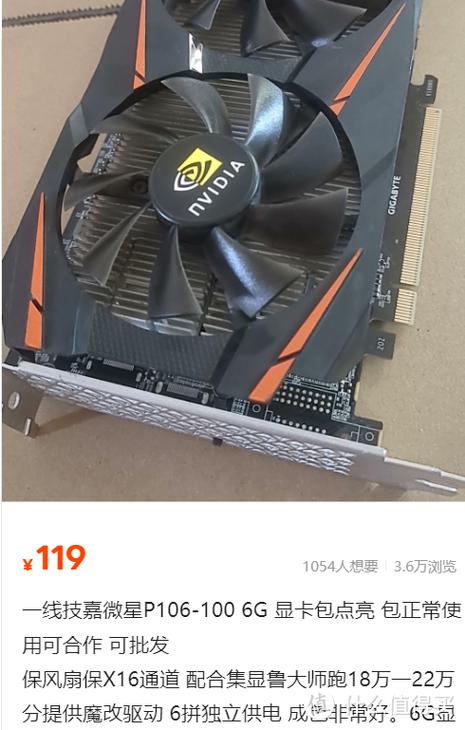 挖过矿的显卡会怎么样