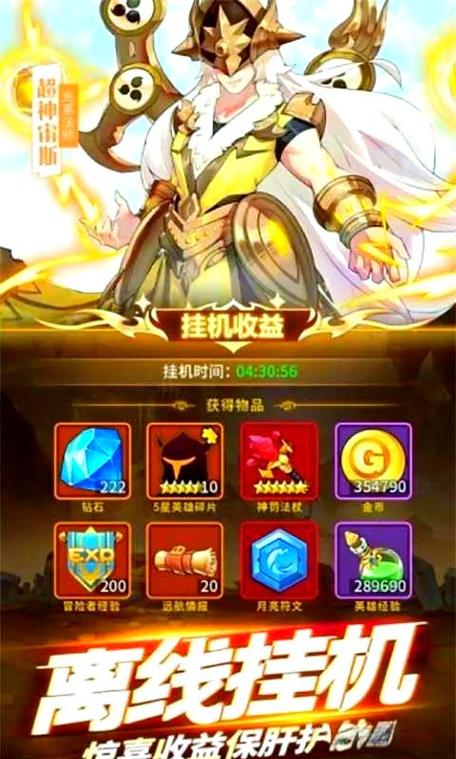 闪烁之光无法安装