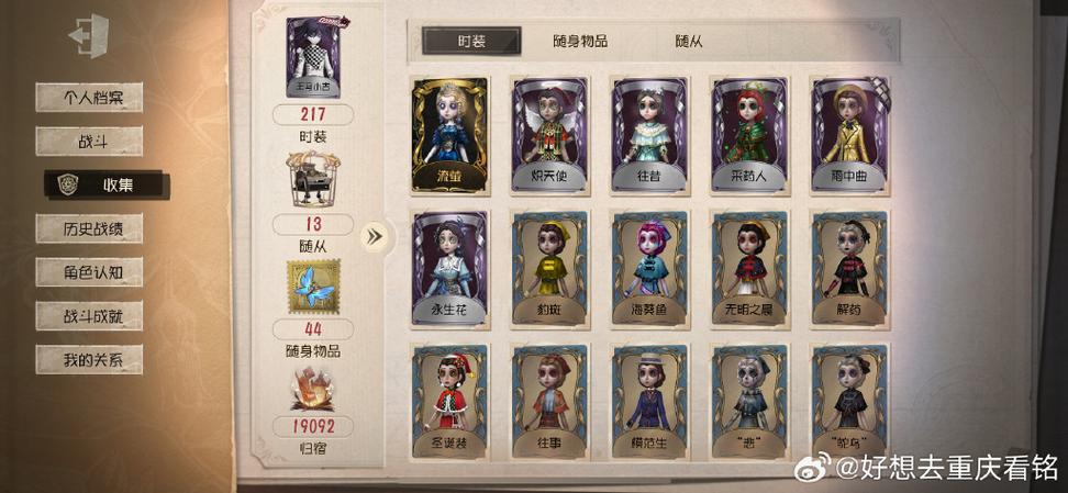 第五人格渠道服下载vivo