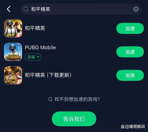 和平精英画面卡顿不流畅怎么办