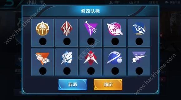 有创意的王者小队名称