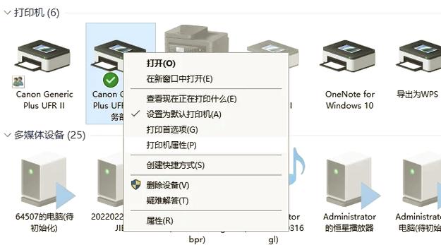g3800打印机连接wifi教程