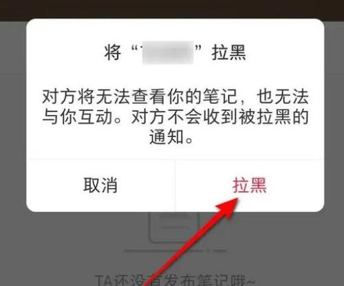 如何把app拉黑永远禁止下载
