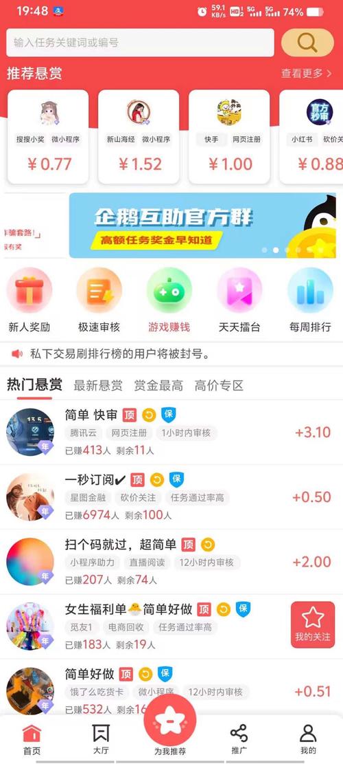 牛帮官方网站iOS