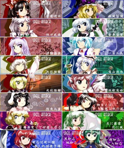 东方project旧作人物图鉴